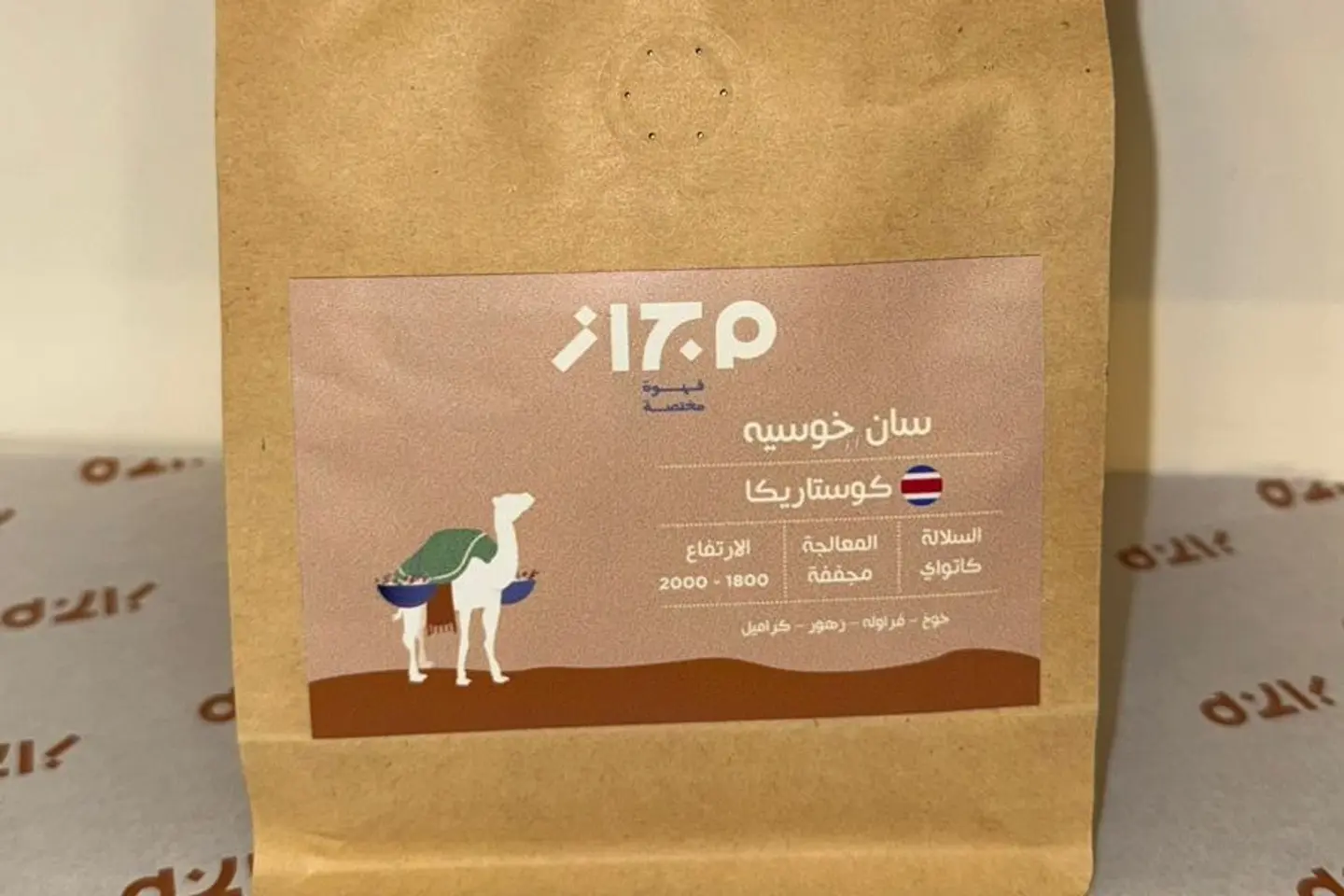San Jose Costa Rica 250g