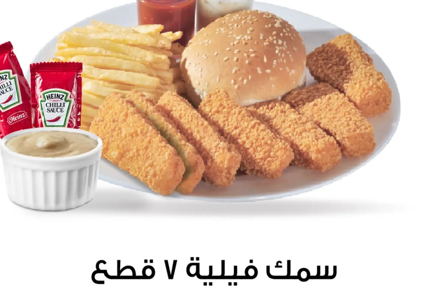 سمك فيليه 7 قطع