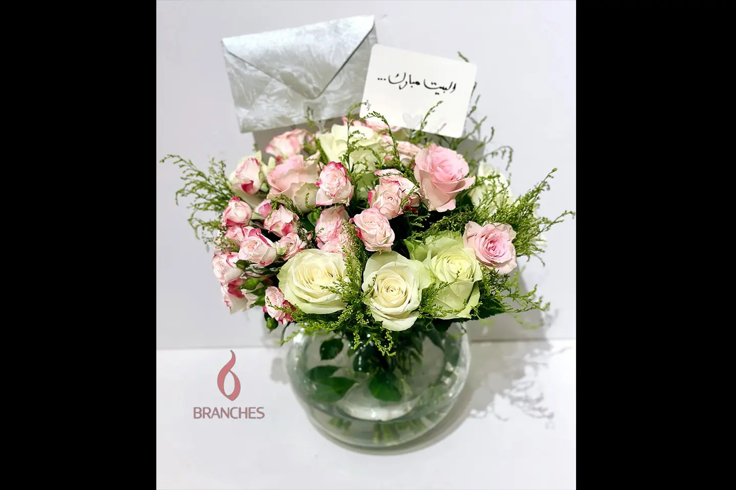 ٠٢١ - فازا همس