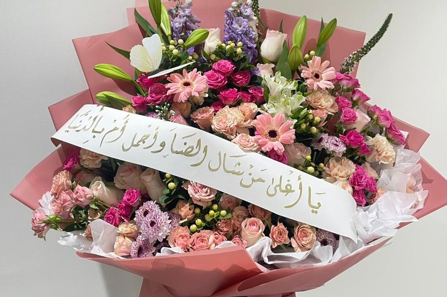 باقة مكس موسمي/ عبارة - كرت /
