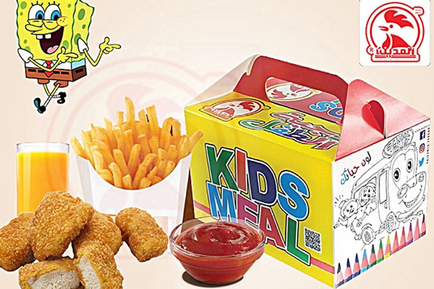 Kids Meal Nugget