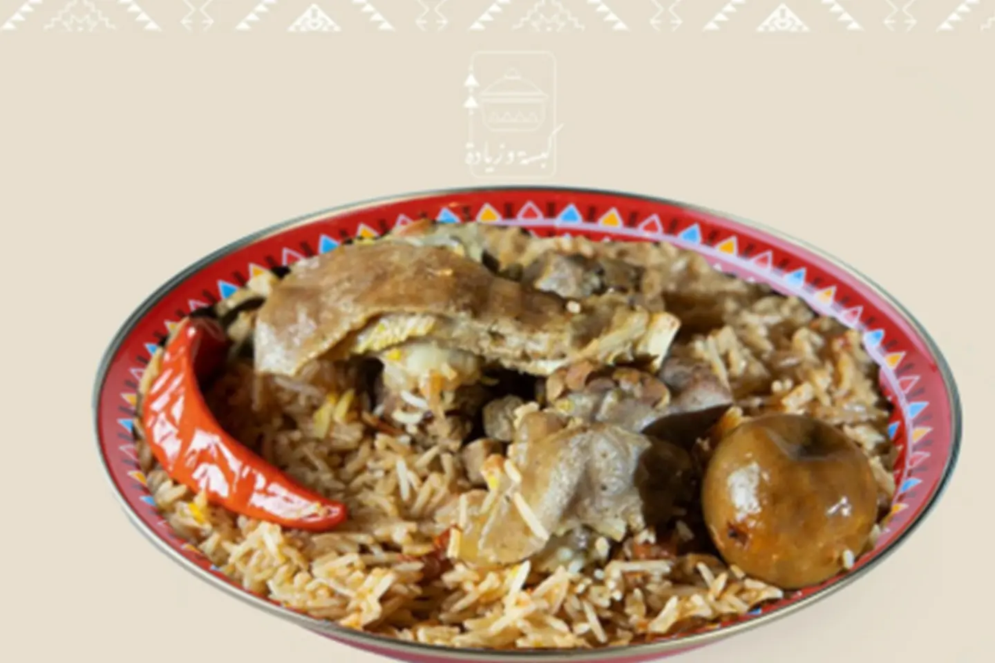 مضغوط طويق نعيمي