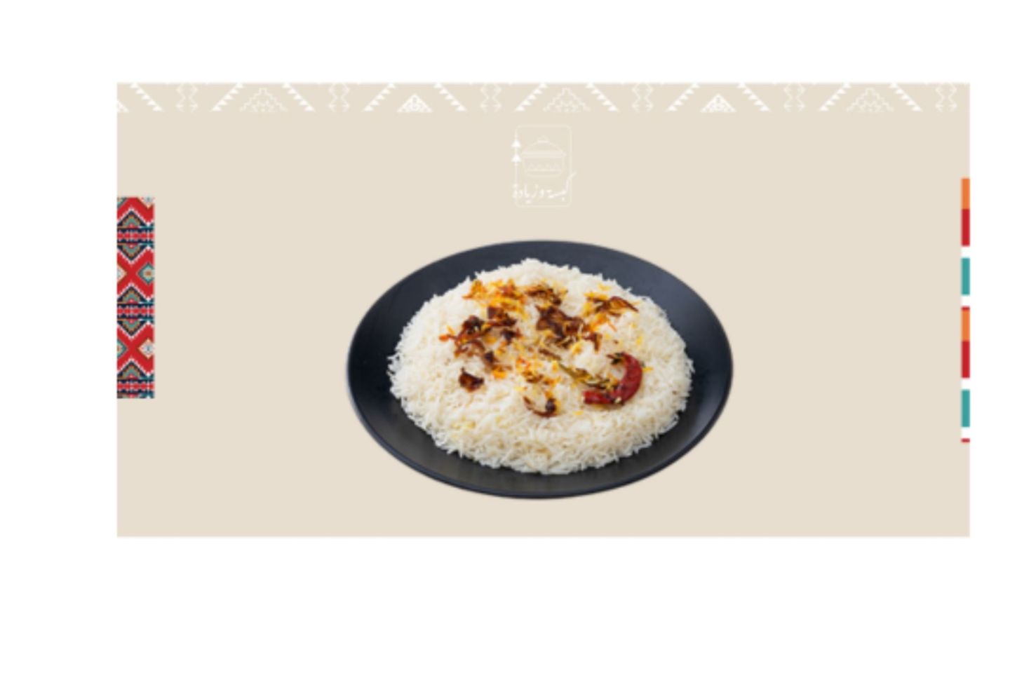 رز سادة
