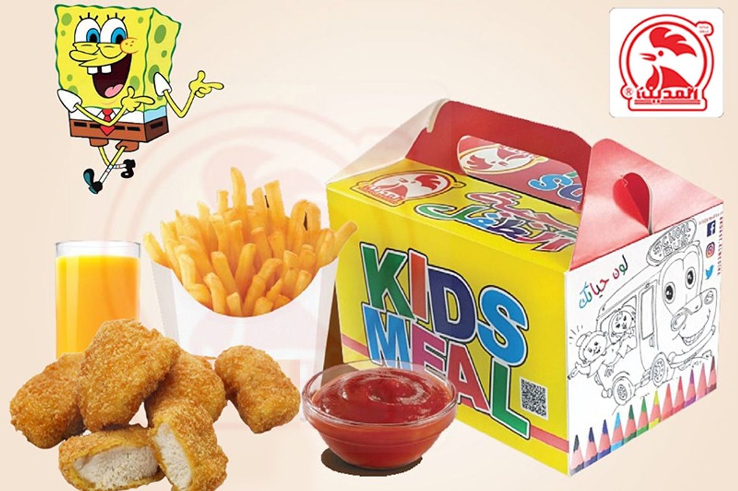 Kids Meal Nugget