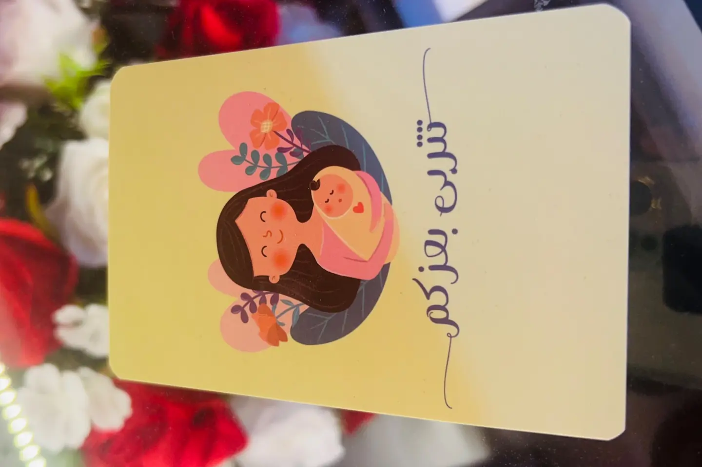 كرت تتربى بعزكم ٢