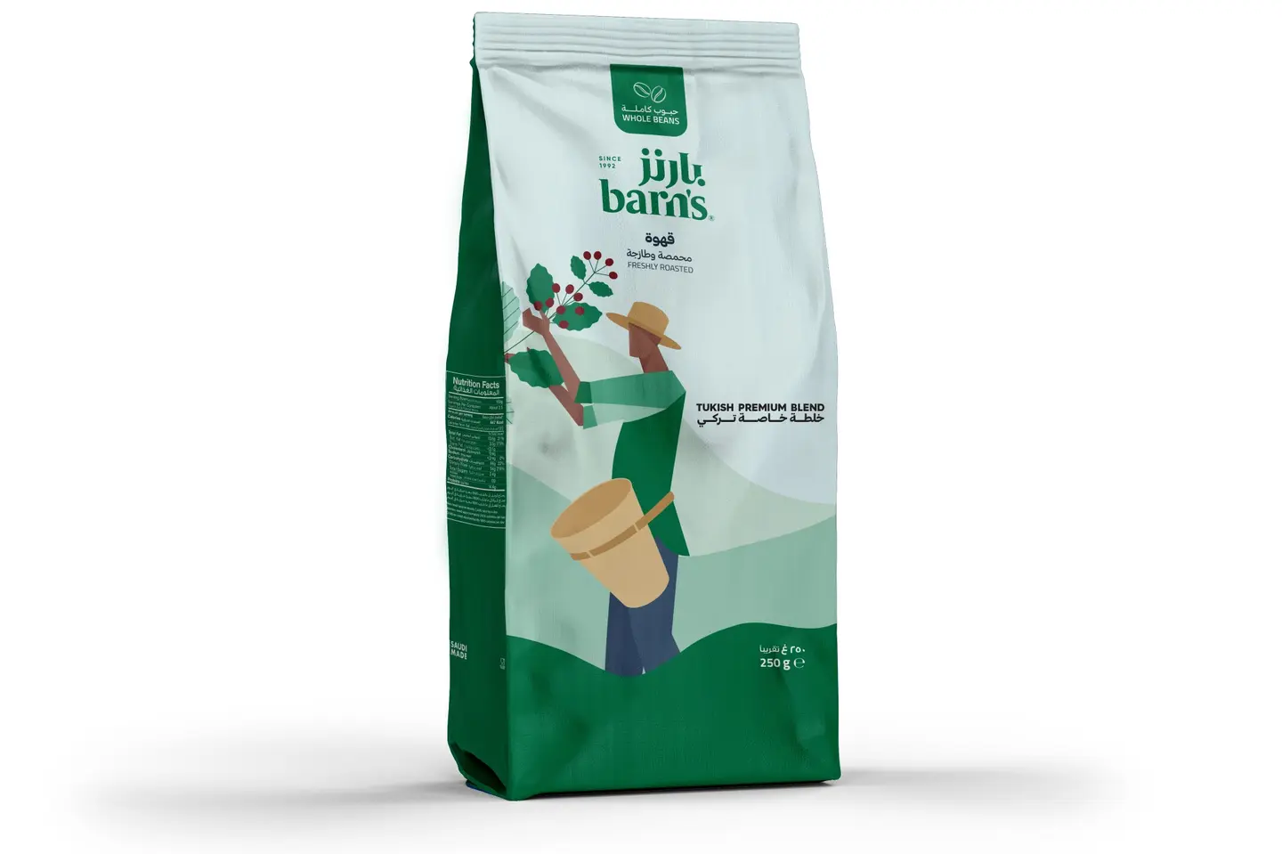 Turkish Mix Premium Blend Beans