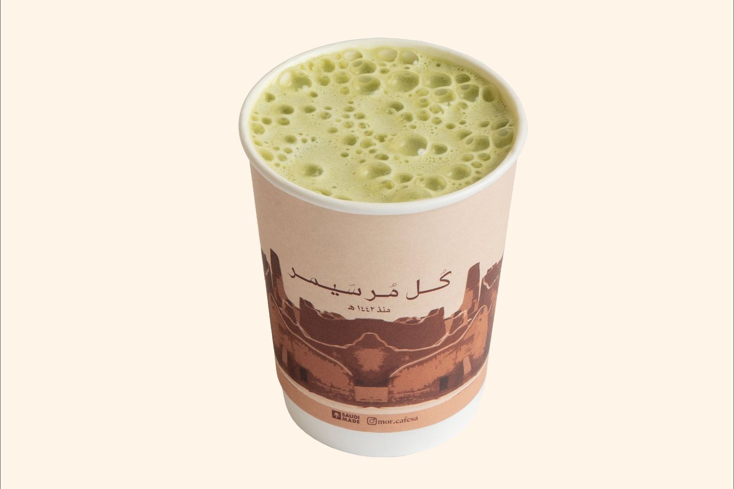 ايس ماتشا