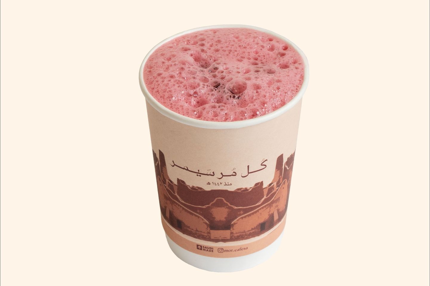 مكس كركدية