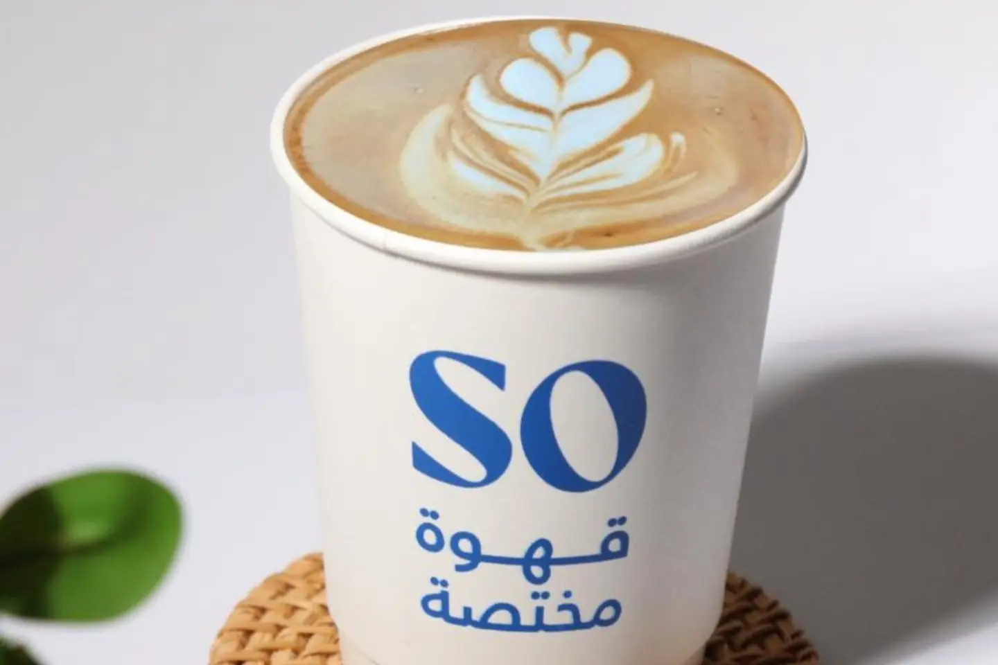 Spanish Latte