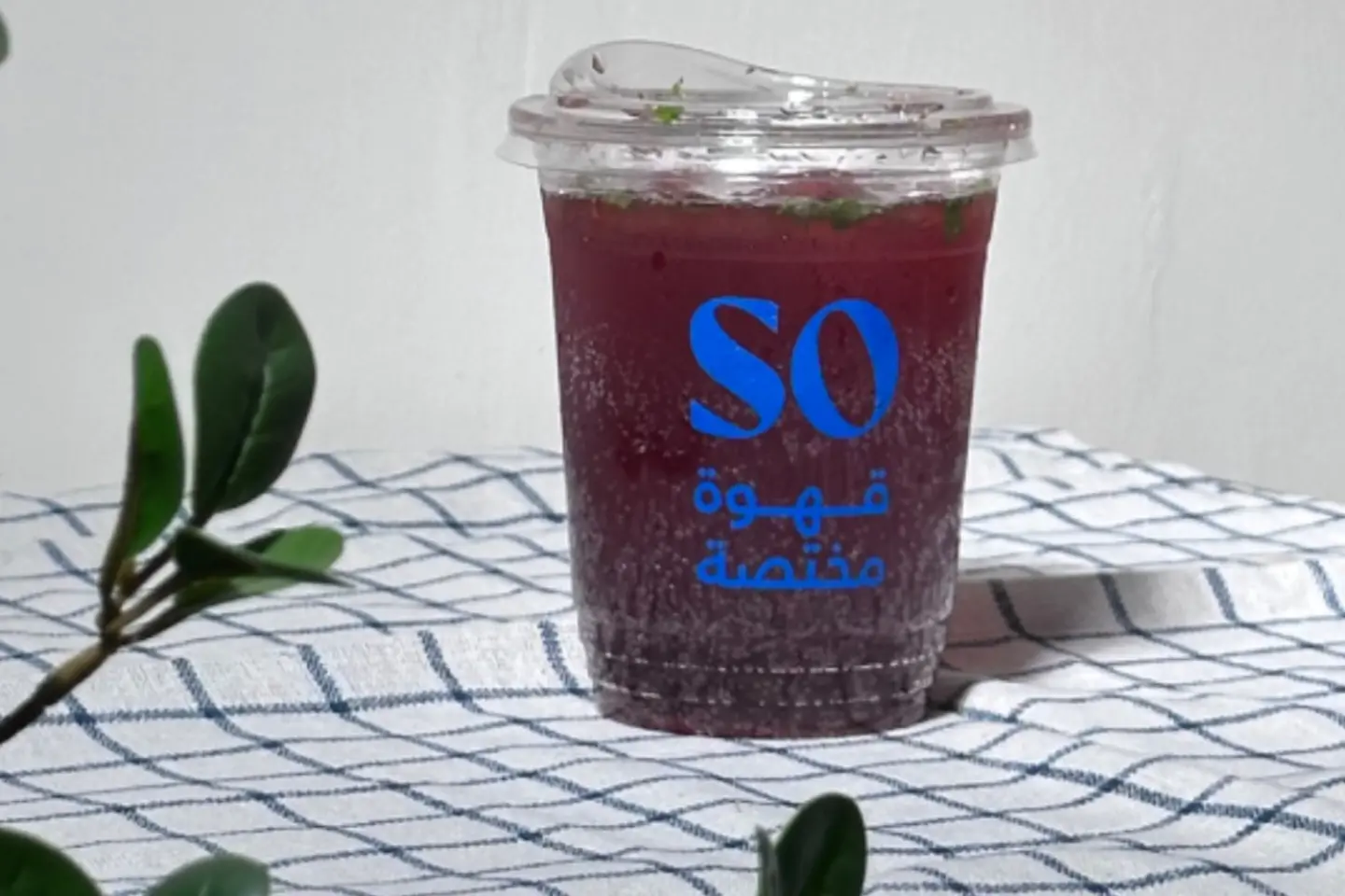 Mojito So