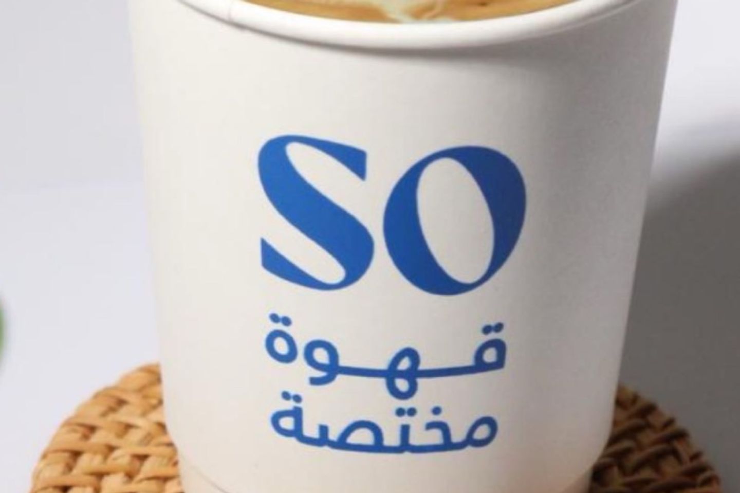 حليب شاي