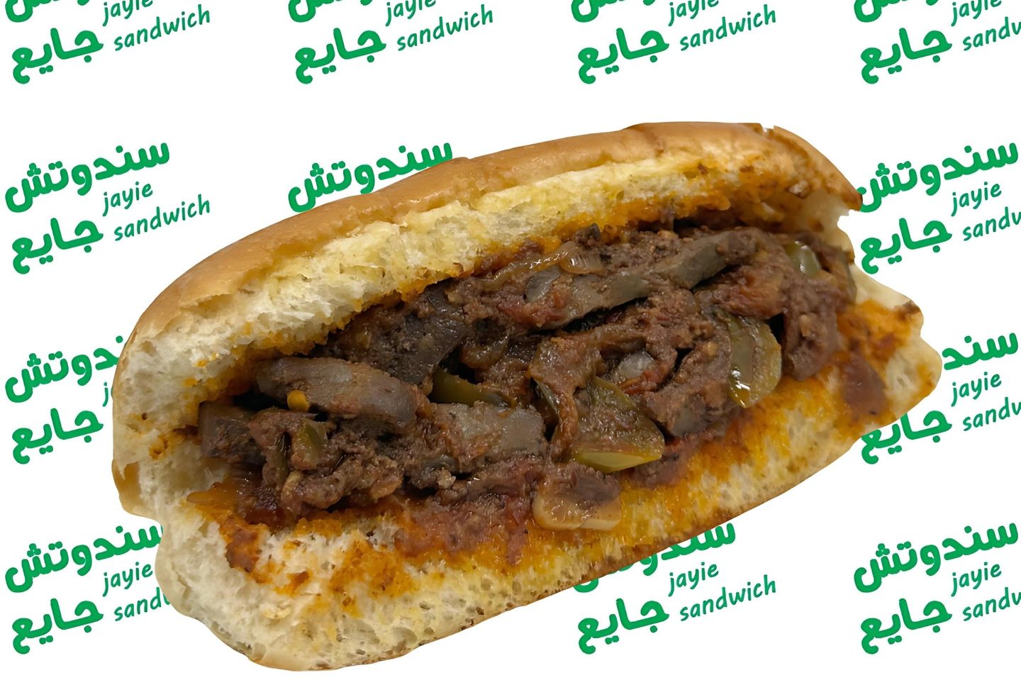 ساندوتش كبدة