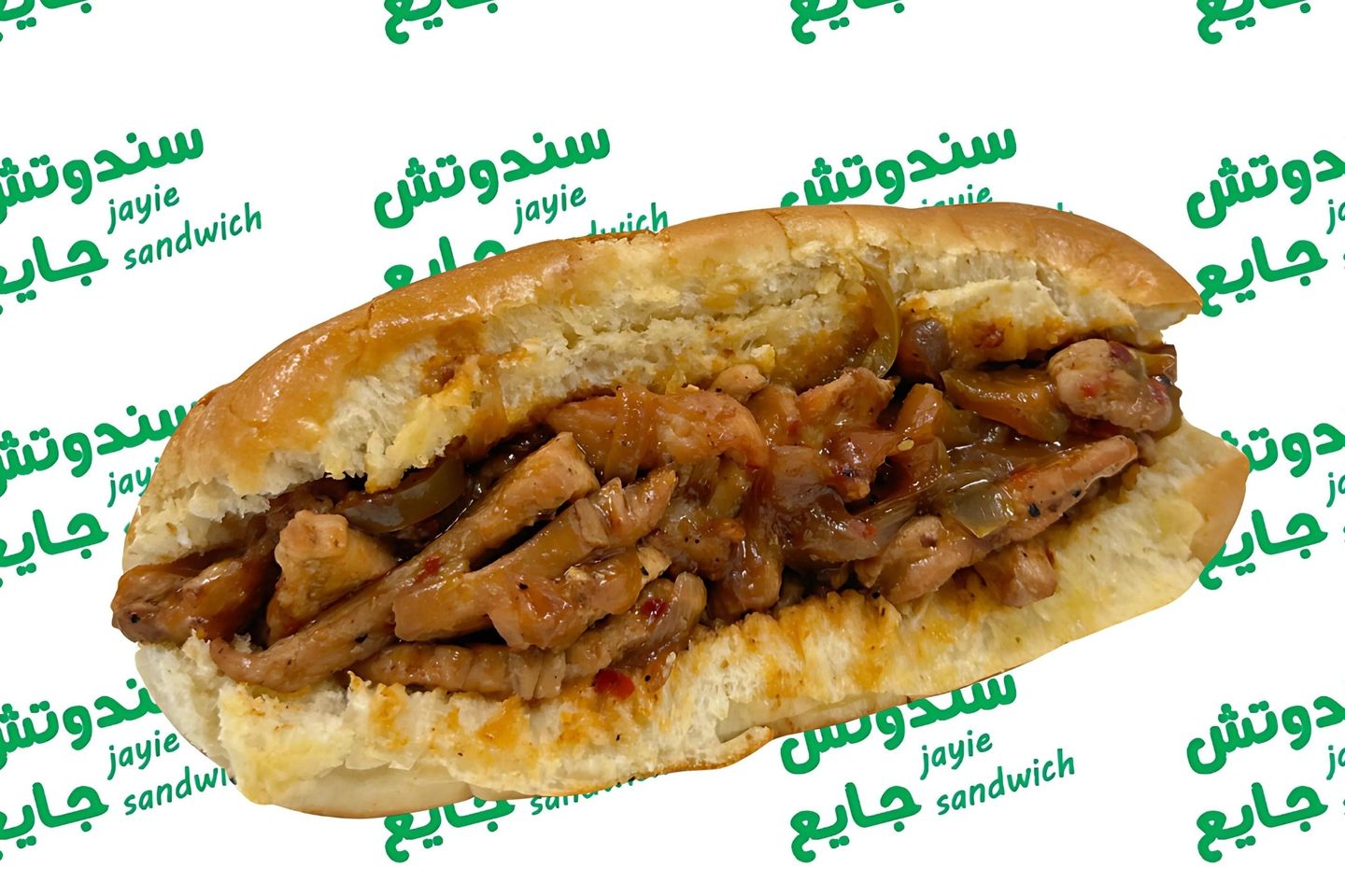 ساندوتش دجاج مكسيكي