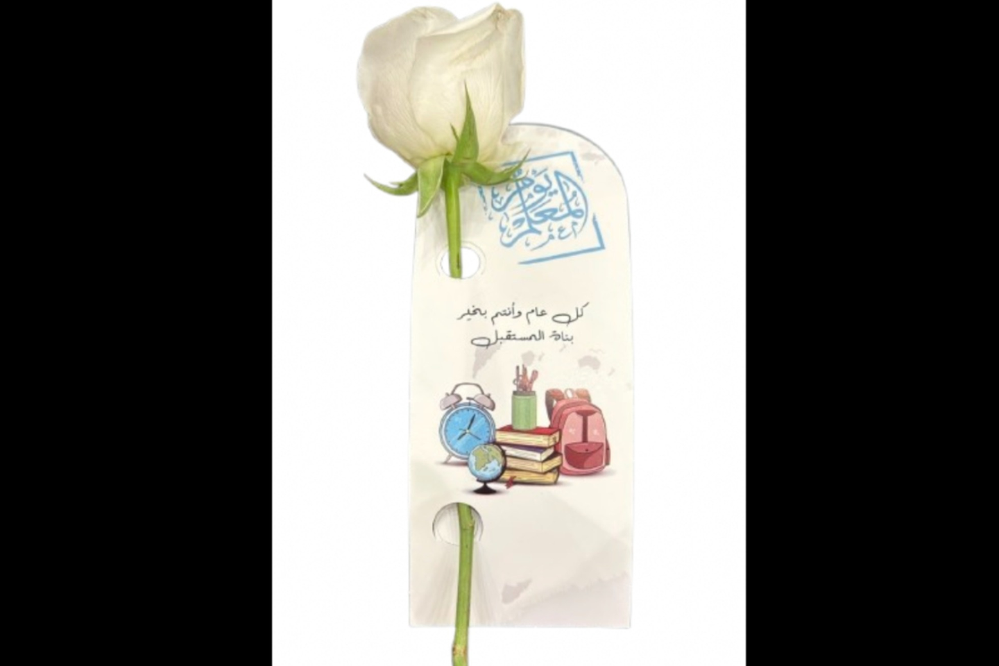 Teacher's Day Rose