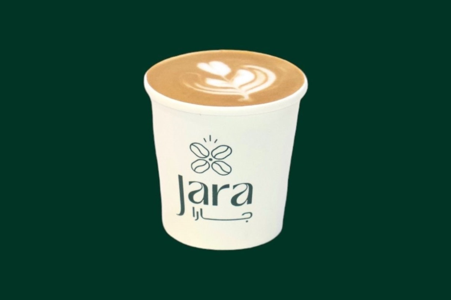 Cortado