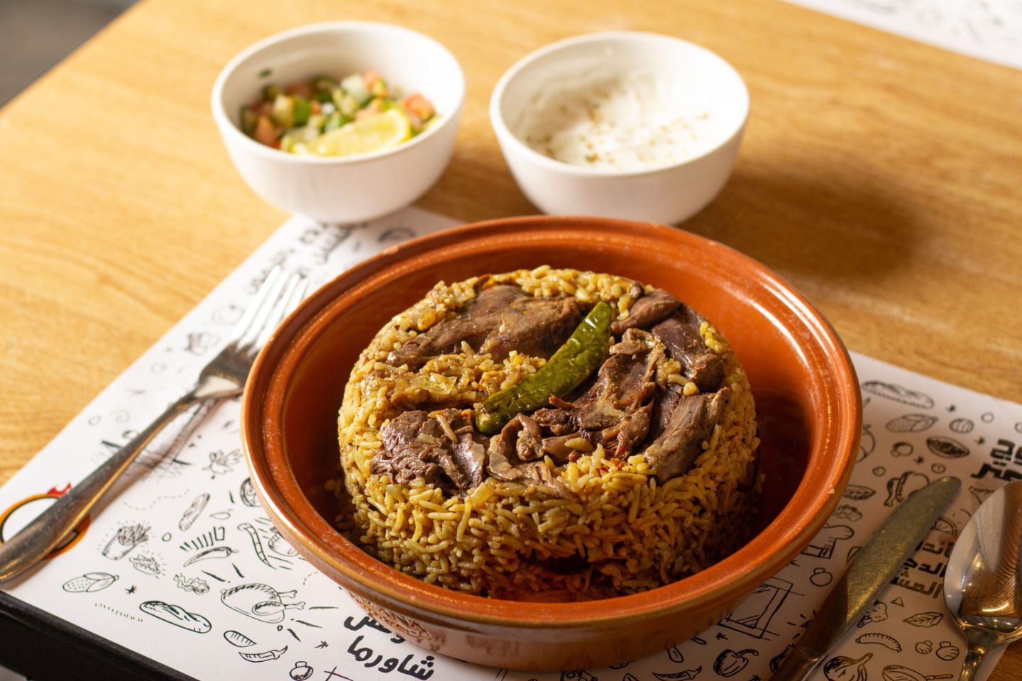 مقلوبة