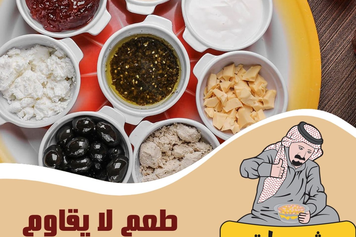 نواشف