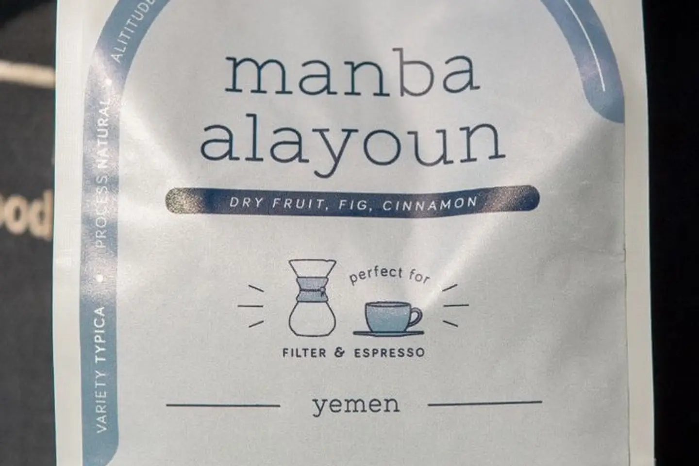 منيع العيون