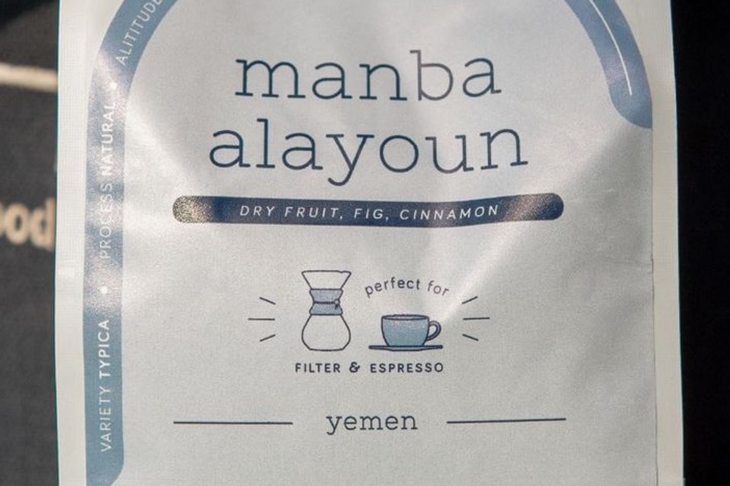 منيع العيون
