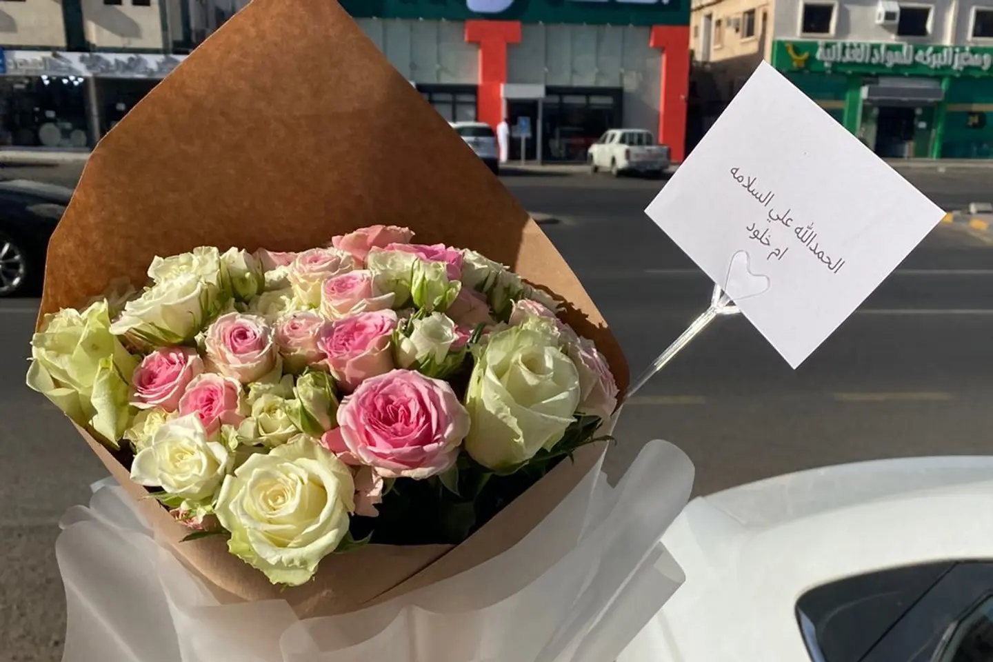 باقة ورد غلاف ورقي ٢٠٠