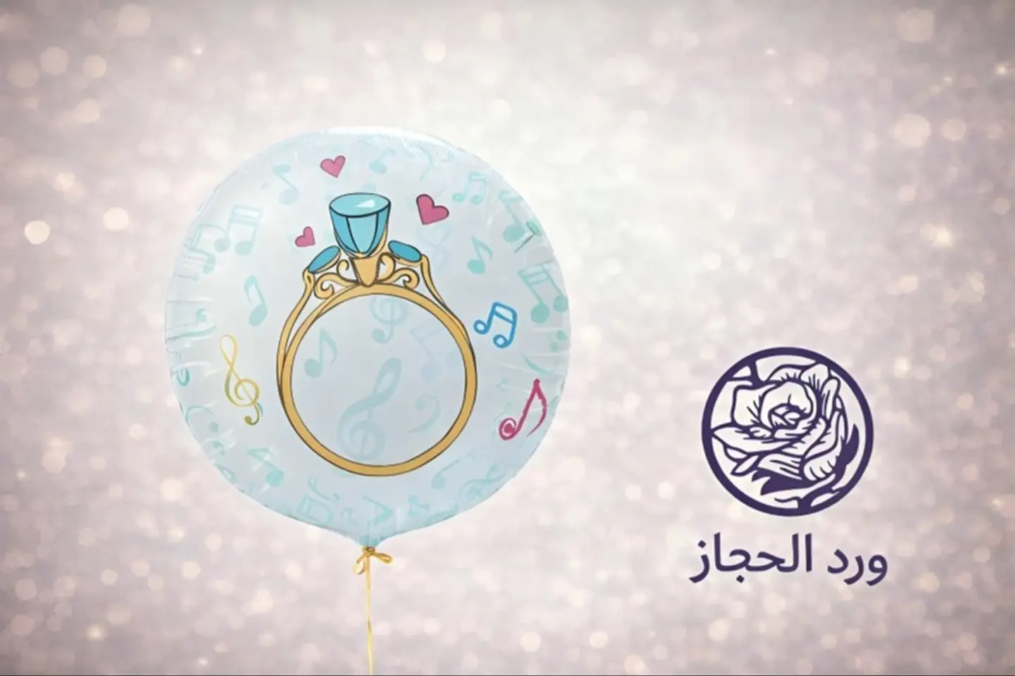 Event Balloons 252