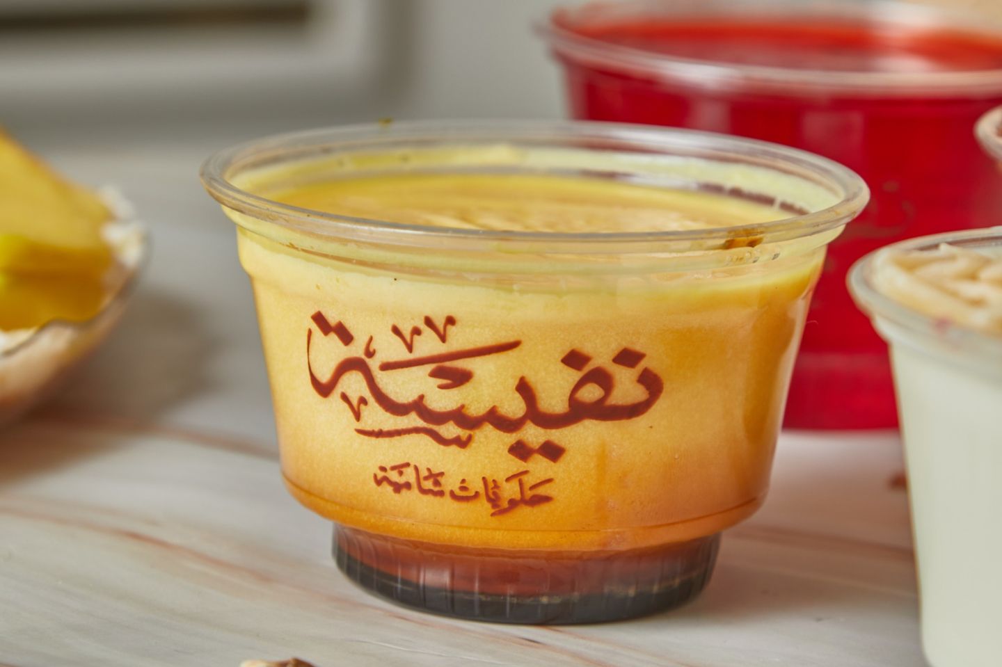 Caramel Cream