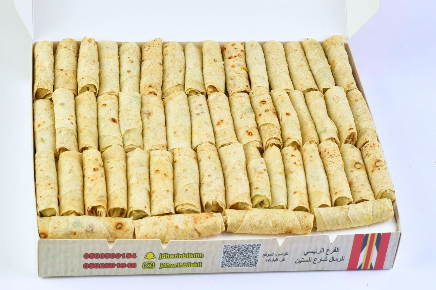 المسخن دجاج 50 حبه