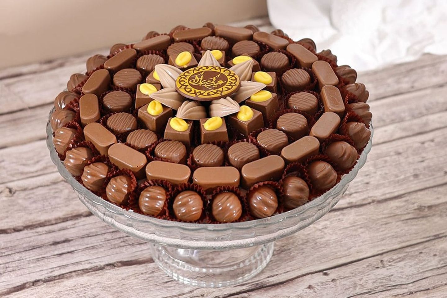 صواني العيد رشفة دائري