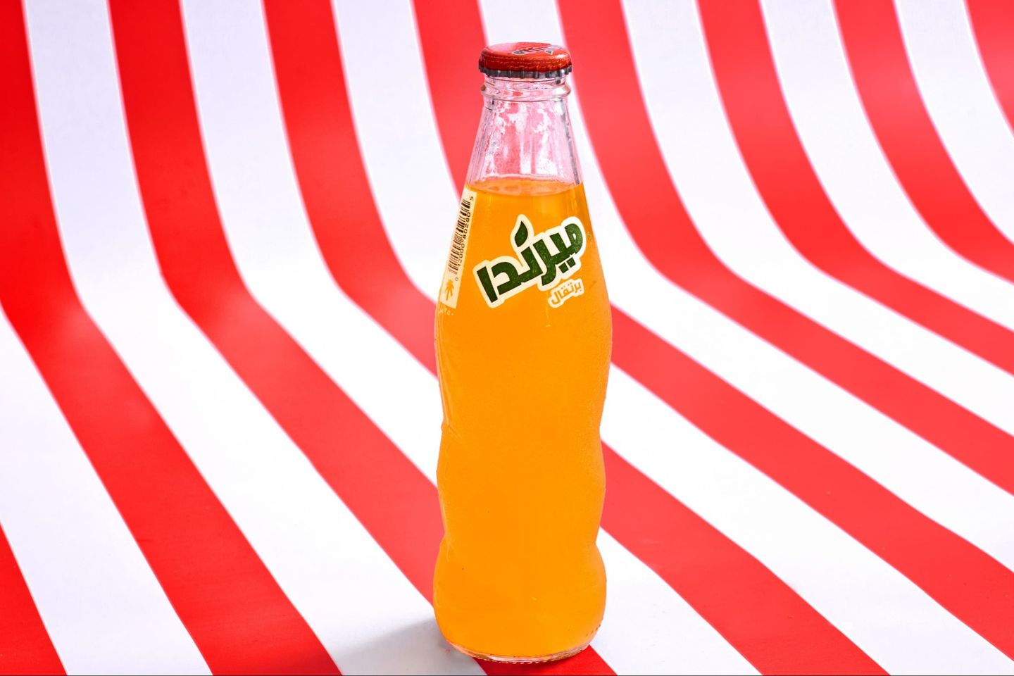 ميرندا برتقال