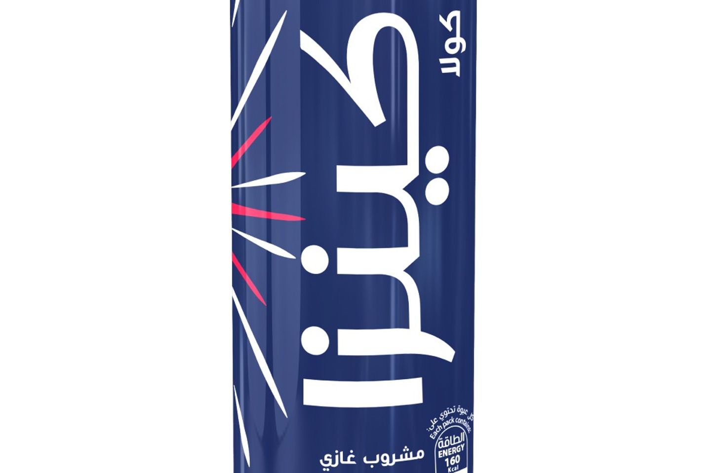 كينزا كولا