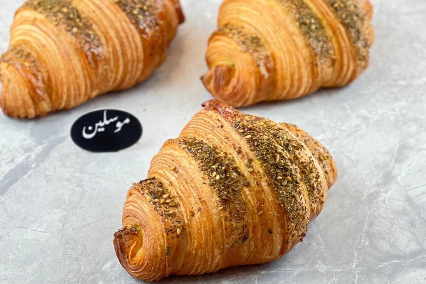 كرواسون الزعتر