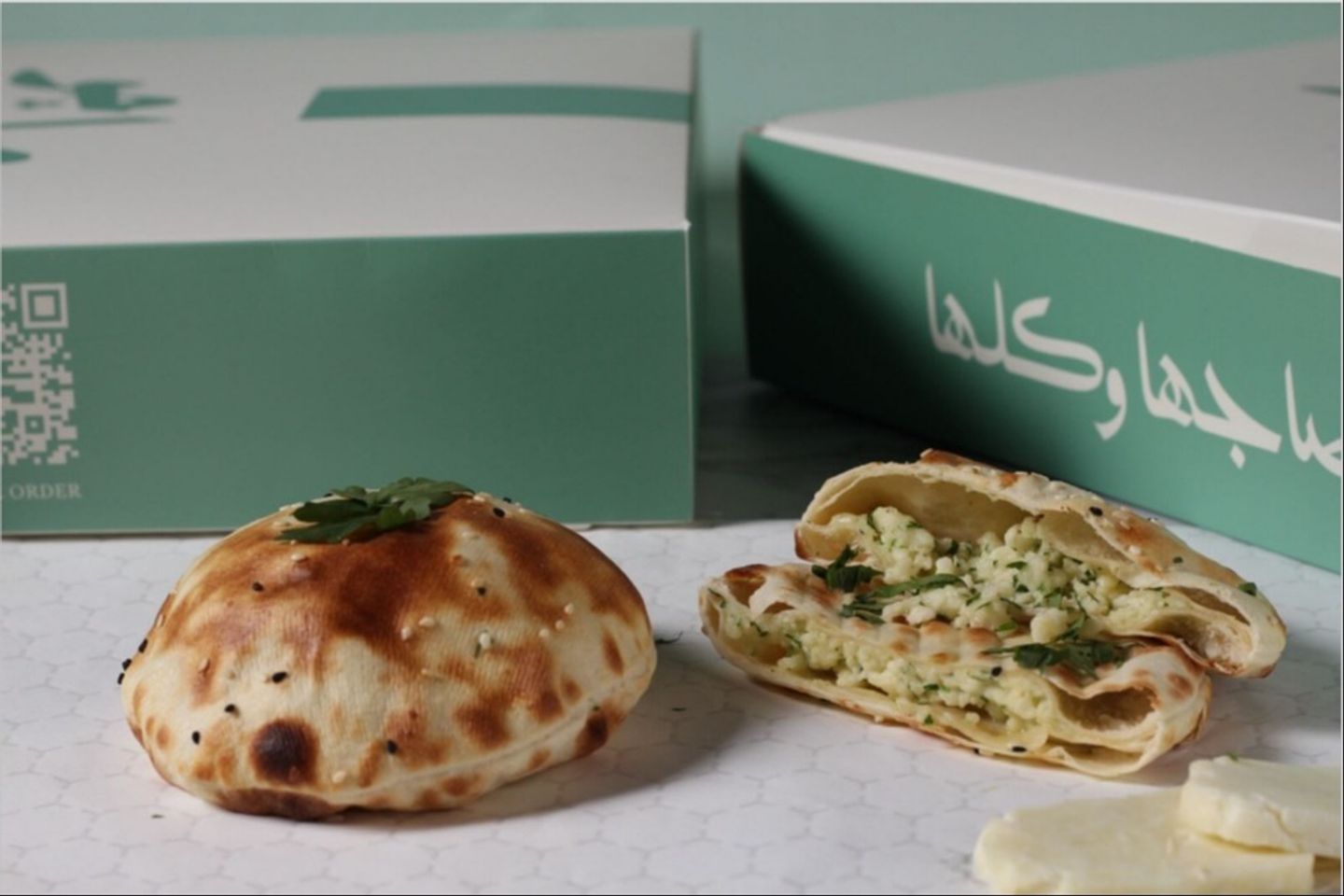 Halloumi Cheese Pie