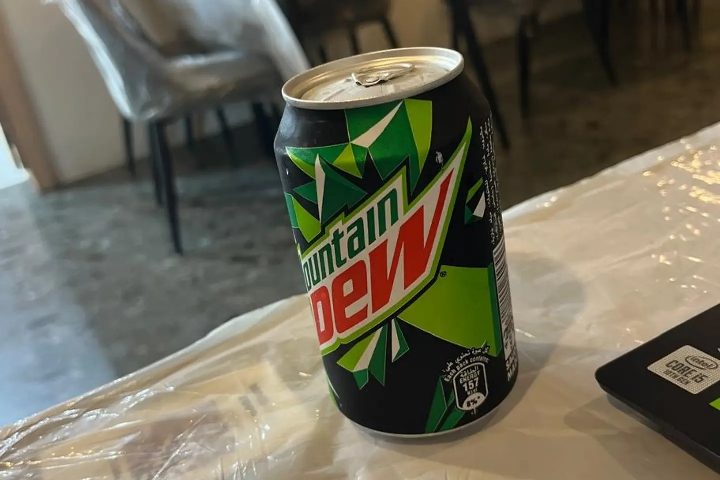 ديو