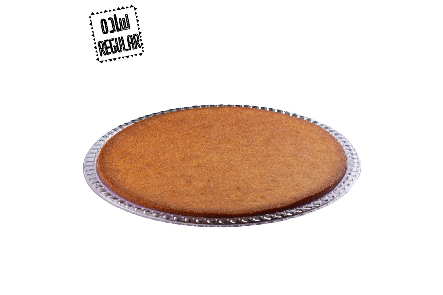 Plain Basbousa