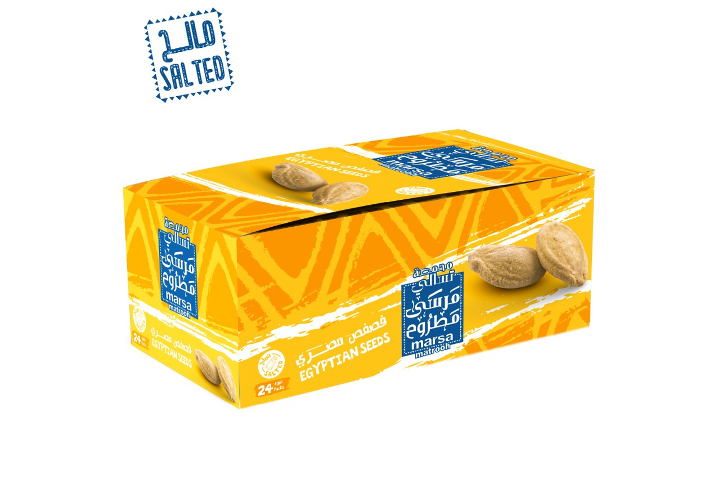 علبة سوبر 20 جرام