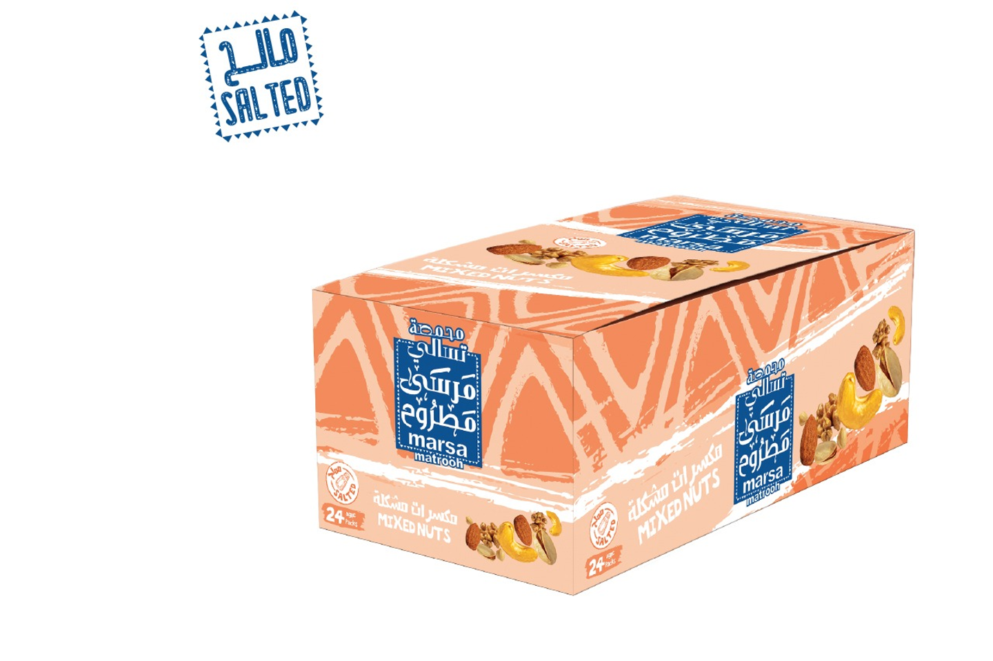 علبة مكسرات مشكلة 15 جرام