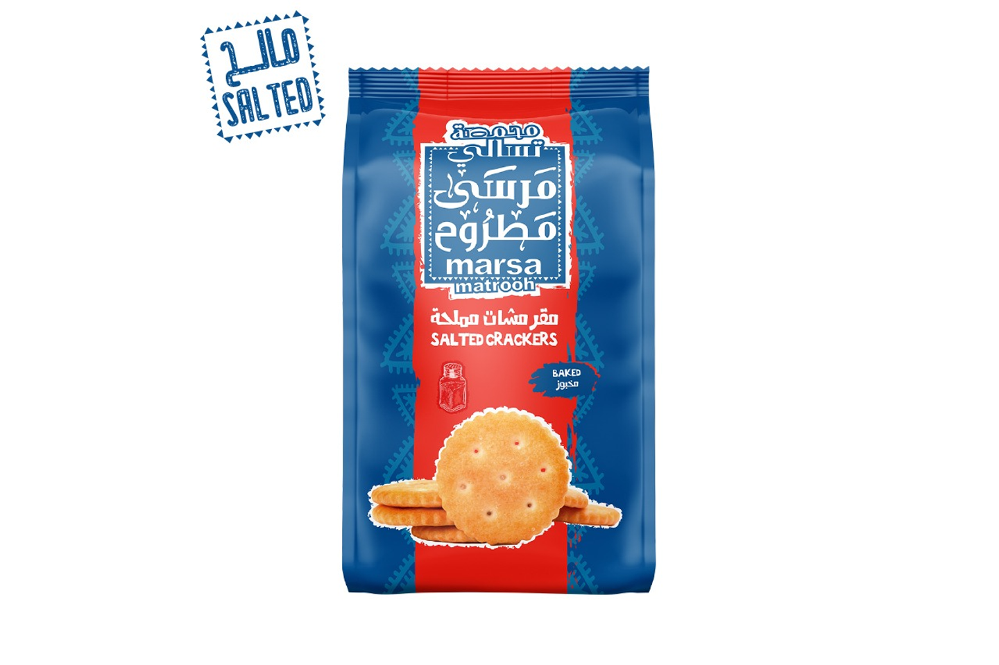 كيس بسكوت بالملح 125 جرام