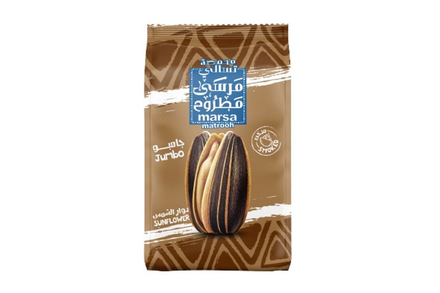 Smoked Sunflower Bag 200 G