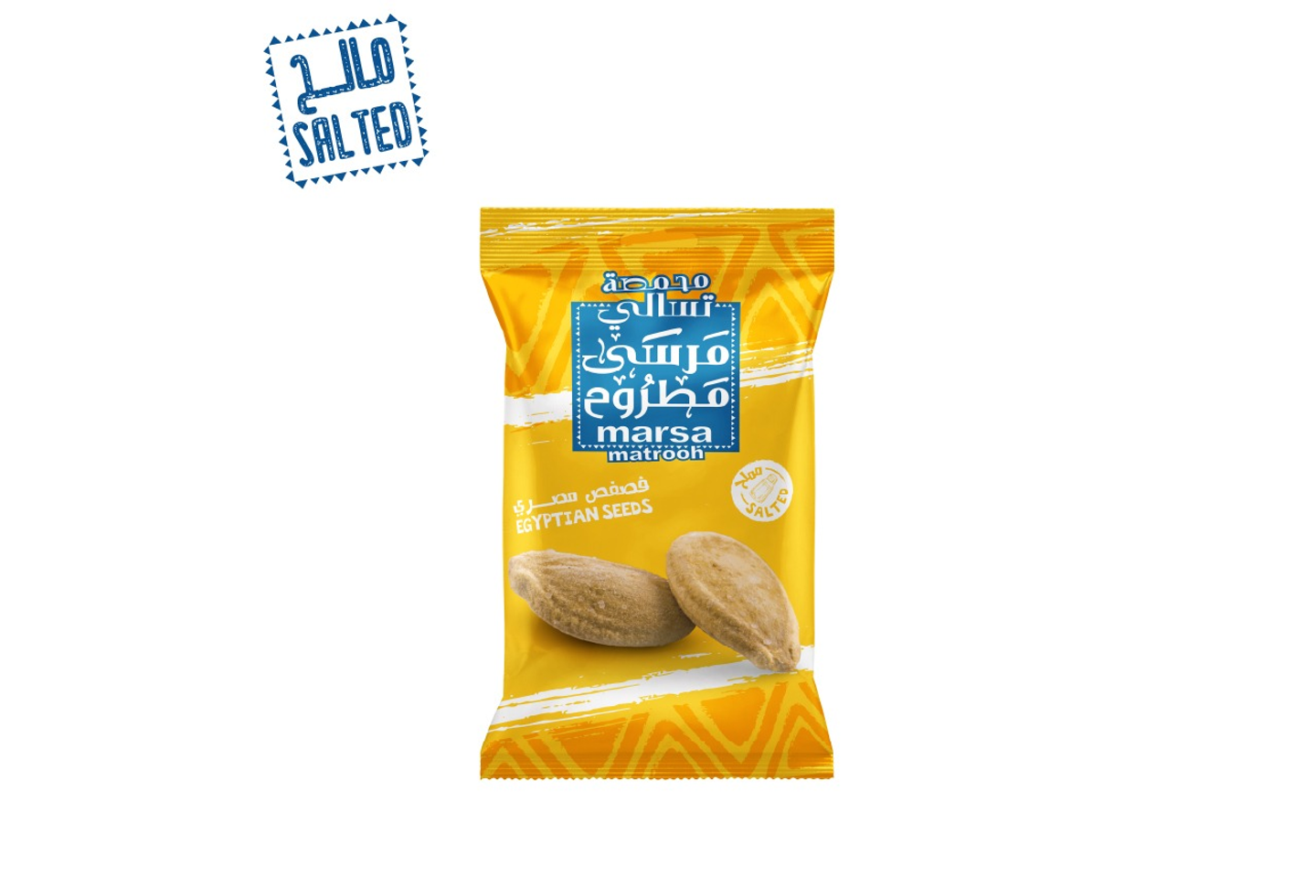 سوبر مالح 20 جرام (حبة)