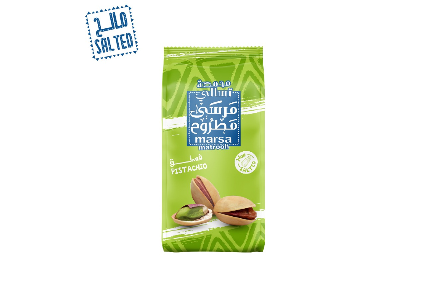كيس فستق مالح 120 جرام