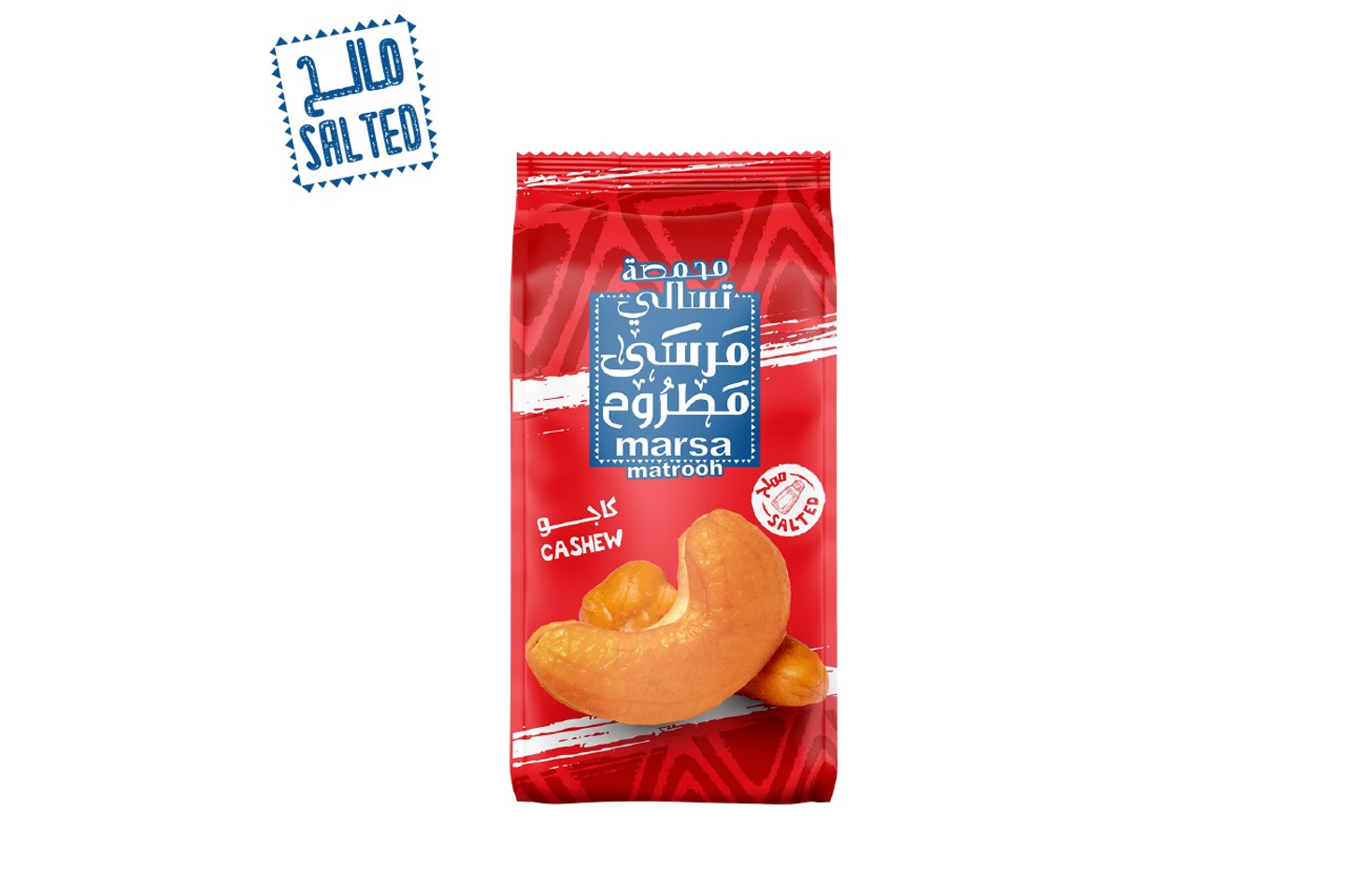 Salty Cashew Bag 120 G