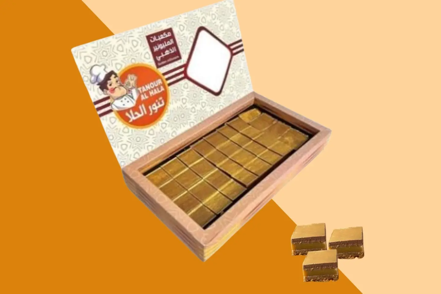 مكعبات المليونير