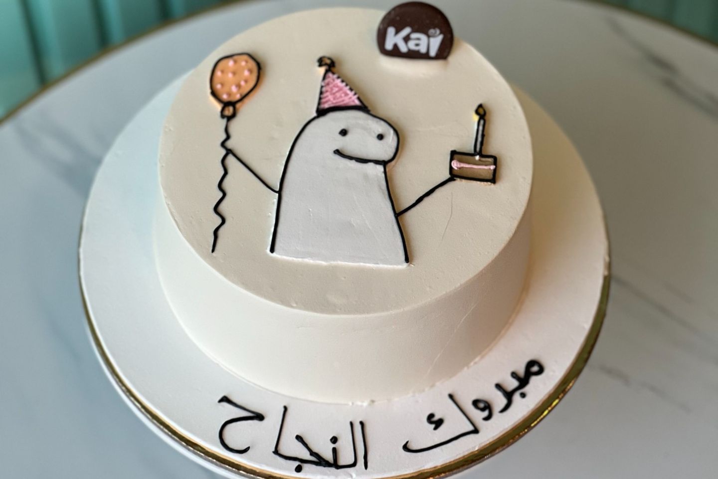 كيكة ريالاكشن مبروك النجاح