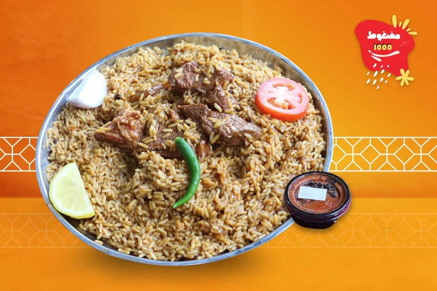 مضغوط 1000 حاشي ارز امريكي