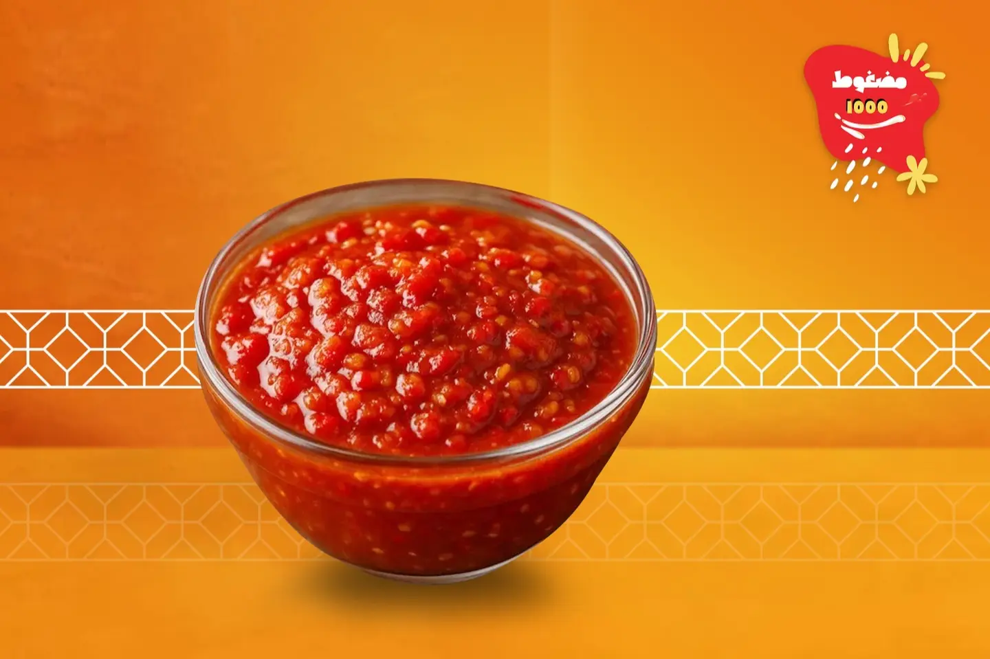 سلطة دقوس حار