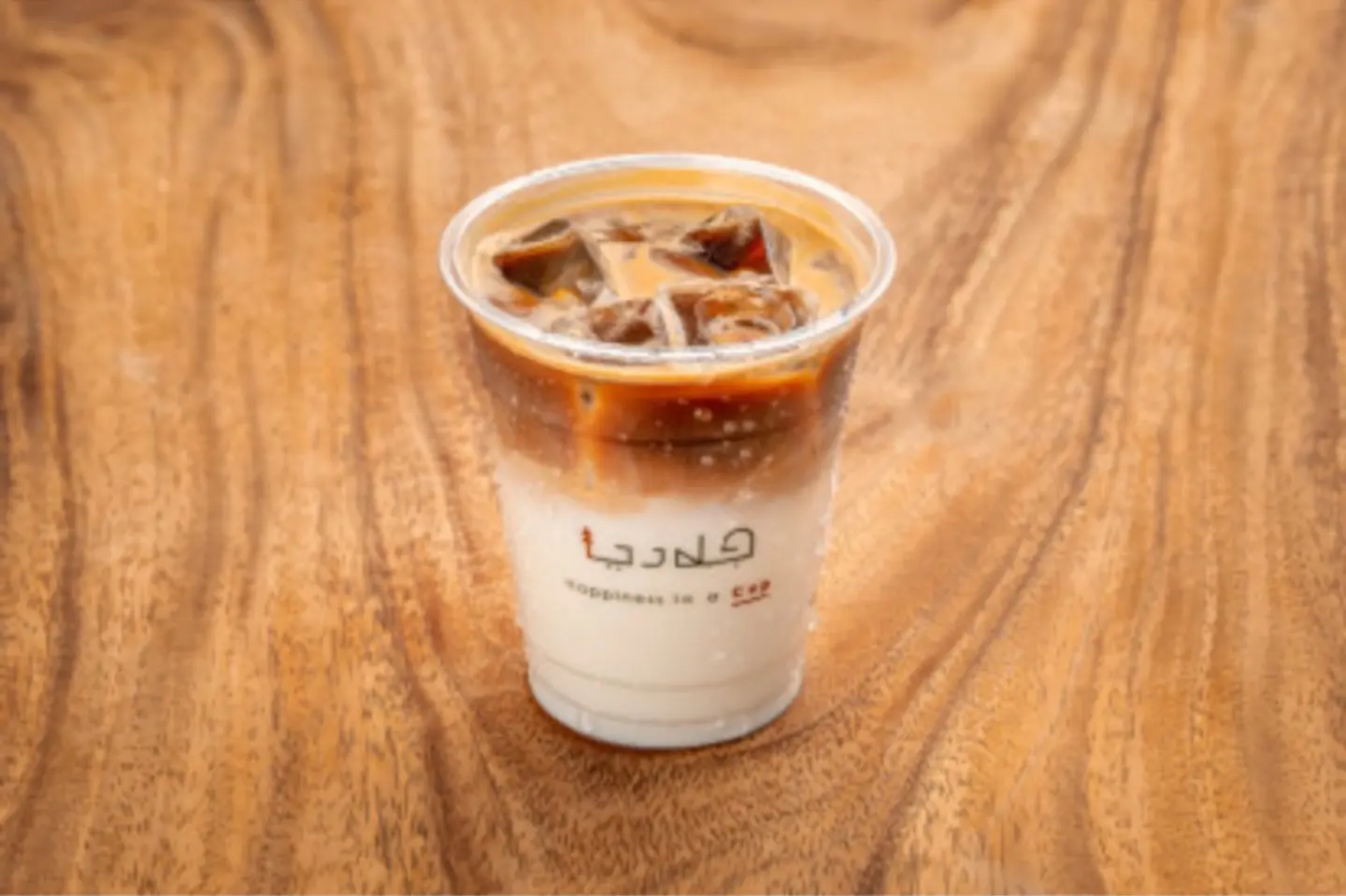 ايس لاتيه