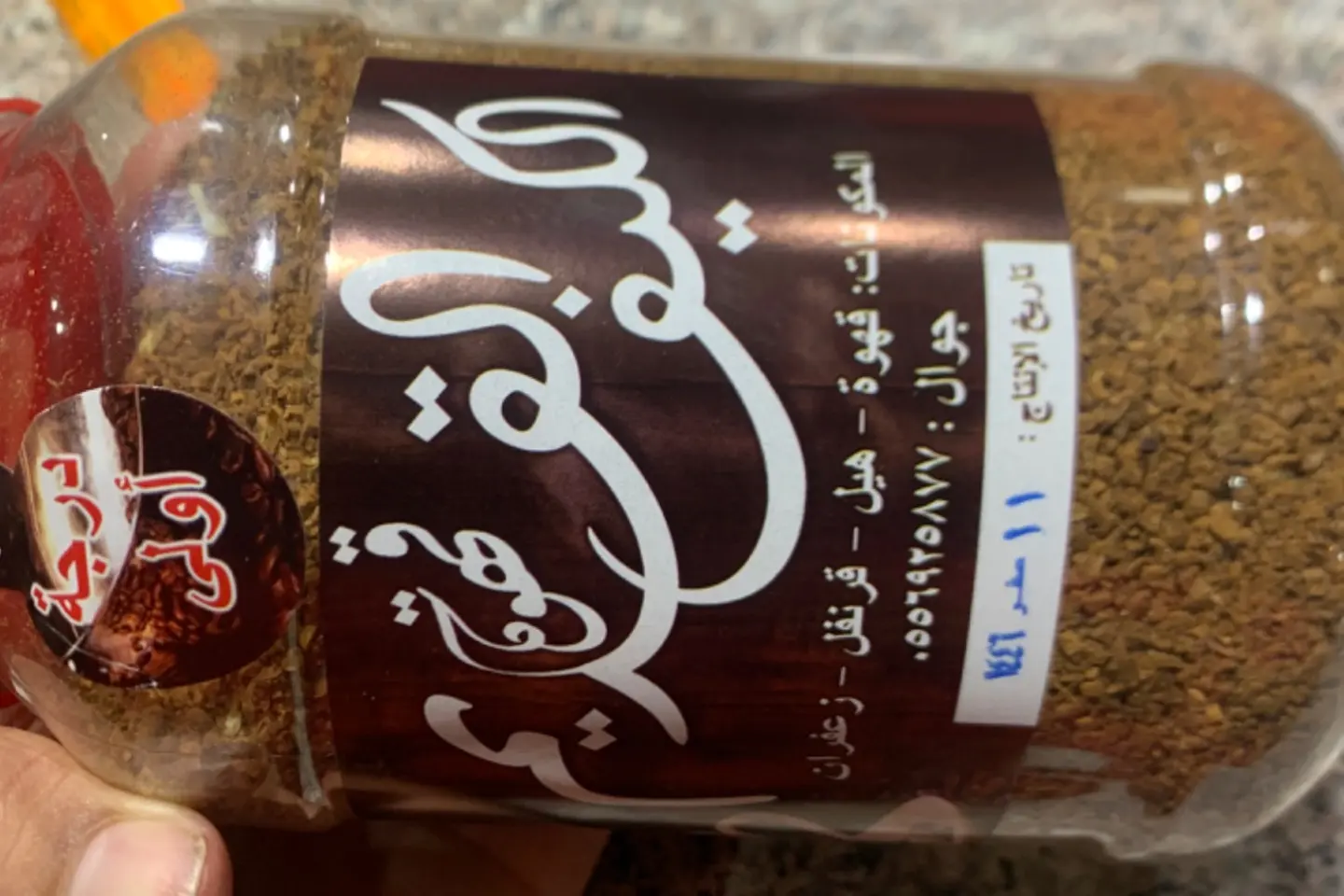 قهوة مطحونة مخلوطة 400جرام