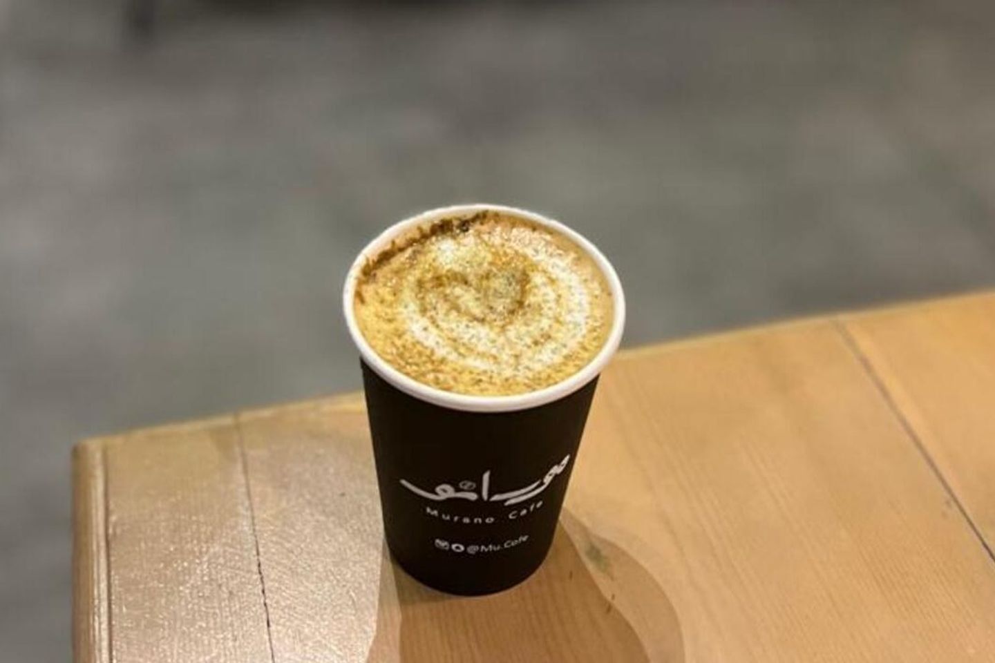 هيل لاتيه