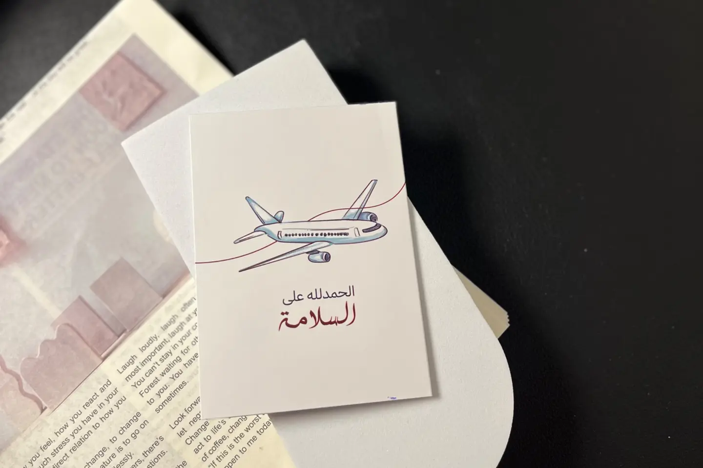 كرت الحمدلله على السلامة