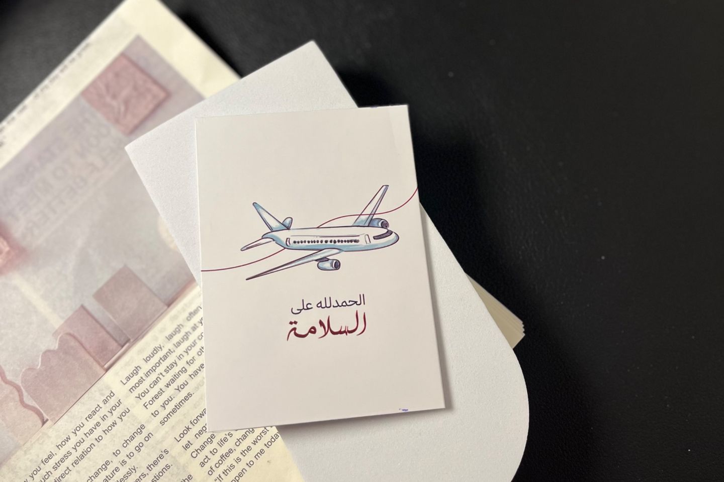 كرت الحمدلله على السلامة